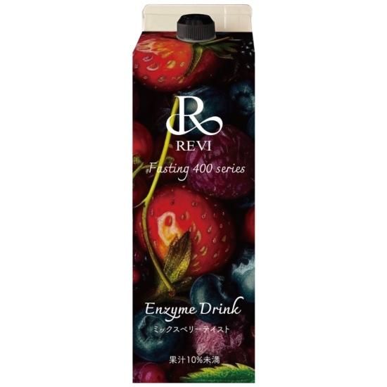 REVIファスティング400シリーズ「Enzyme Drink」ミックスベリーテイスト