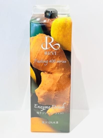 REVIファスティング400シリーズ「Enzyme Drink」柚子ジンジャーテイスト